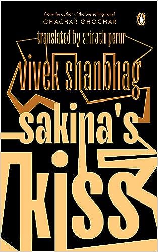 Sakina’s Kiss