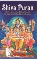 Shiva Puran The Creation of Lord Shiva Himself The Most Merciful and Benevolent God