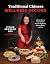 Traditional Chinese Wellness Recipes: Holistic Meals to Treat Ailments, Promote Weight Loss, Enhance Beauty, and More by Vivian Aronson