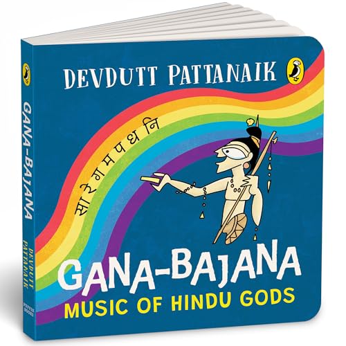 Gana-Bajana | Colourful, Illustrated Board Books on Hindu Mythology | Musical Instruments of Indian Gods and Goddesses for Kids Age 3+: Music of Hindu Gods