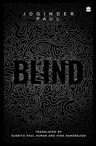 Blind