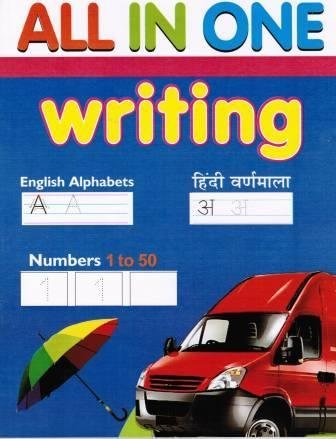 All In one writing by Maple Press