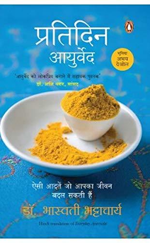 Everyday Ayurveda
