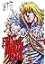Fist of the North Star, Vol. 2