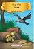 Prasiddh Sachitra Panchatantra - Mitro Ki Kahaniyan by Maple Press