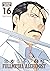 Fullmetal Alchemist: Fullmetal Edition, Vol. 16