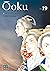 Ōoku: The Inner Chambers, Vol. 19
