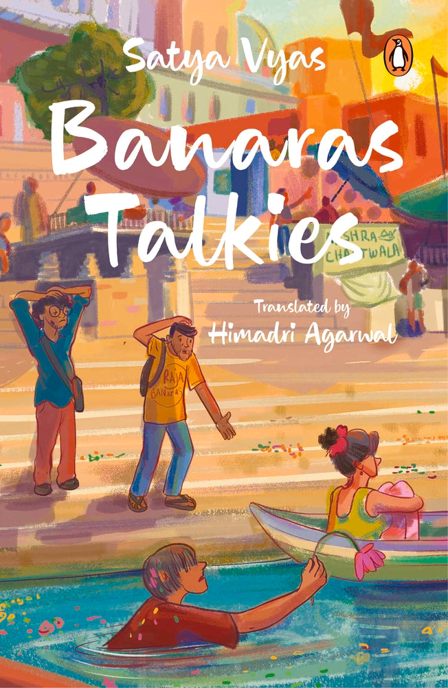 Banaras Talkies
