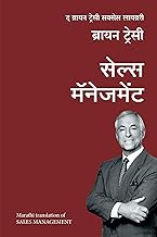 Sales Management: the Brian Tracy Success Library by Brian Tracy