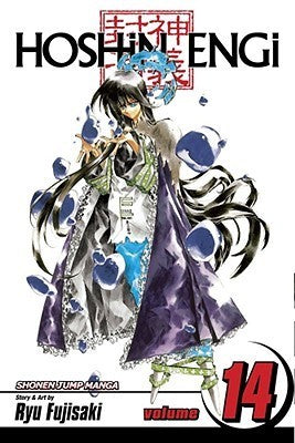 Hoshin Engi, Vol. 14: The Battle of the Juzetsujin, Part 1