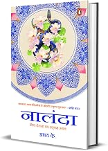 Nalanda Hindi by Abhay K.