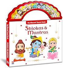 Shloka and mantra sound book- 10 clicks