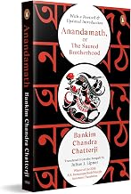 Anandamath, or the Sacred Brotherhood by Bankim Chandra Chattopadhyay
