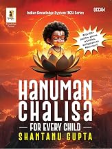 Hanuman Chalisa (IKS) (L) by Shantanu Gupta