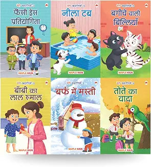 Story Books for Kids - Third Reader (Ill by Maple Press In House