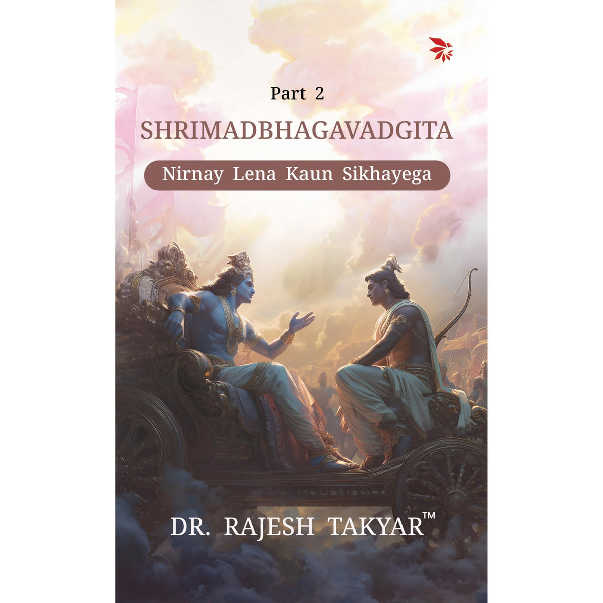 Nirnay Lena Kaun Sikhayega - Part 2 by Rajesh Takyar