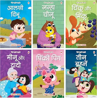 Story Book for Kids - First Readerphonics (Illustrated) (Set of 6 Books) (Hindi) by Maple