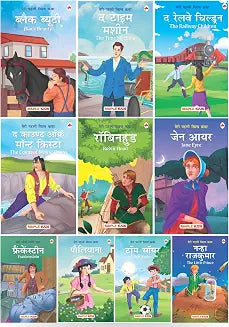 Story Books for Kids - World Classic (Ab by Maple Press In House