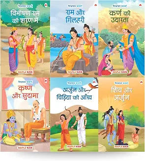 Moral Story Books for Kids (Set of 6 Boo by Maple Press In House