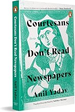 Courtesans Don’t Read Newspapers by Anil Yadav; Vaibhav Sharma (tr.)