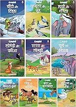 Story Books for Kids - Classic Stories ( by Maple Press In House