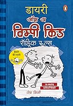 Diary of a Wimpy Kid Book 02 : Rodrick Ke Niyam by Jeff Kinney