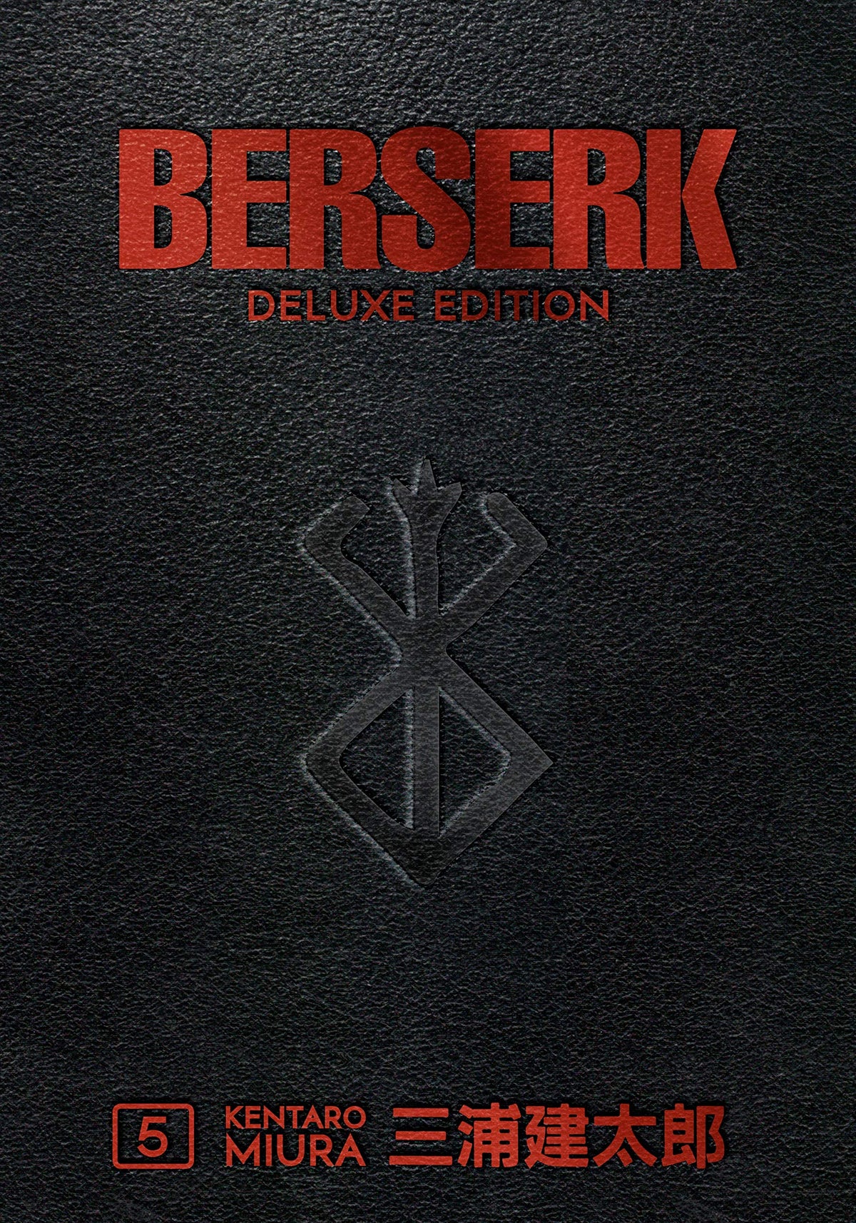 Berserk Deluxe Edition, Volume 5 by Kentaro Miura