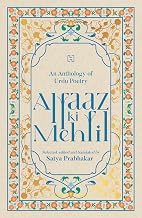 Alfaaz Ki Mehfil