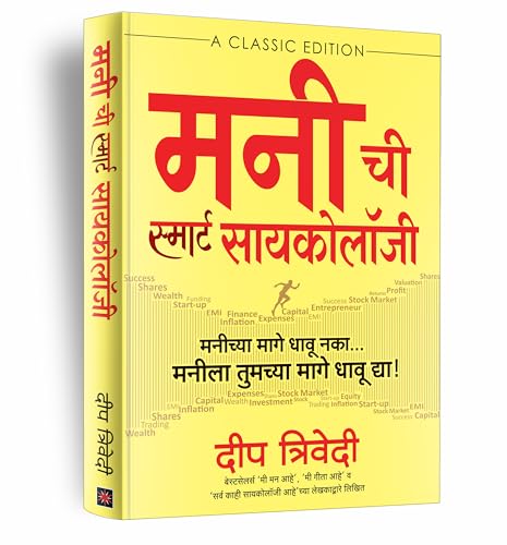 Moneychi Smart Psychology