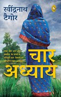 Chaar Adhyay (HindI)