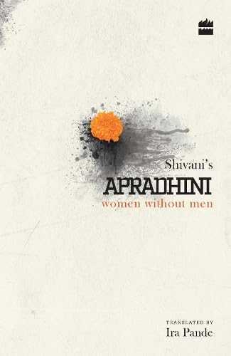 APRADHINI