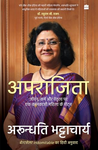 Aparajita