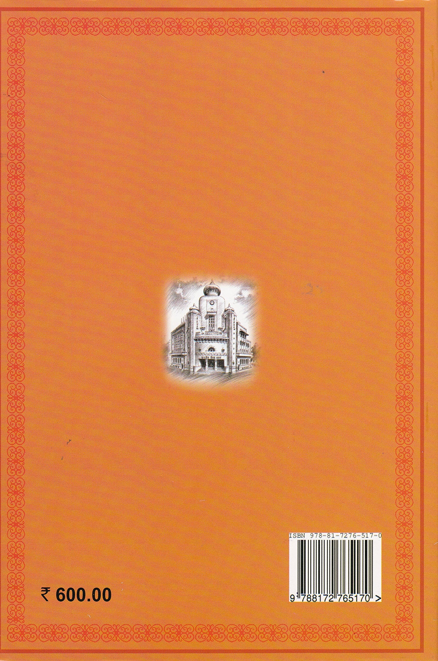 The Ten Classical Upanisads/Vol 1/Isa &Kena