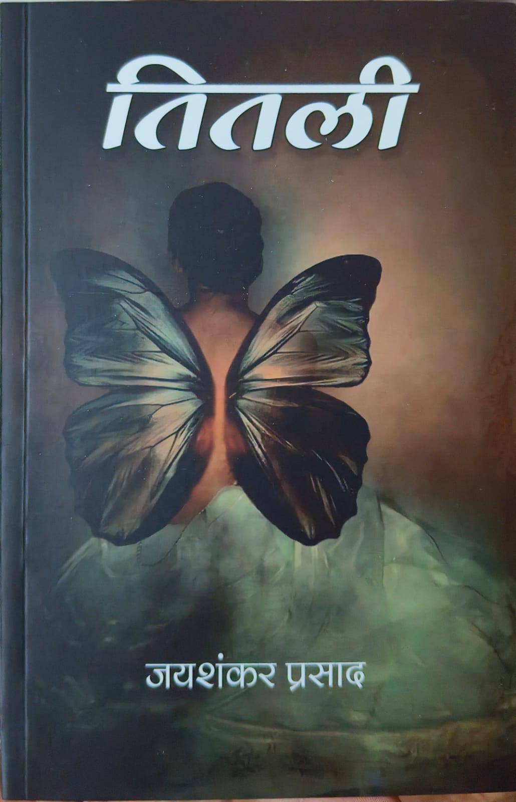 (Hindi) Titli - Jaishankar Prasad