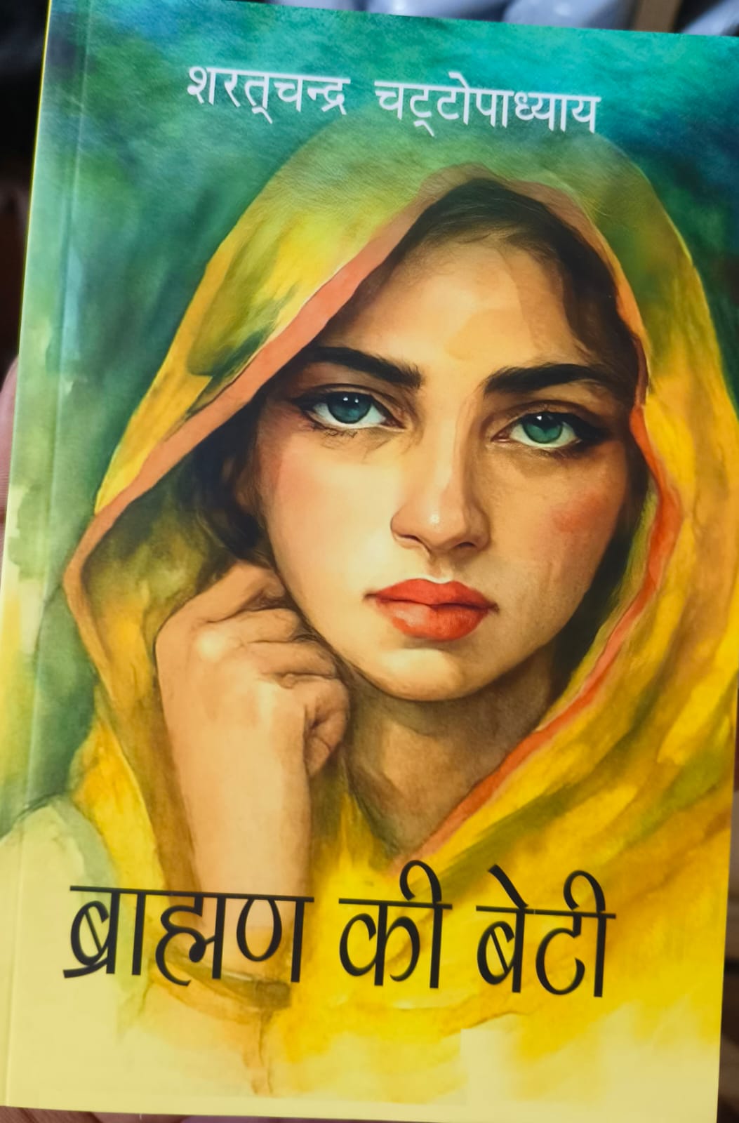 Hindi Brahman Ki Beti