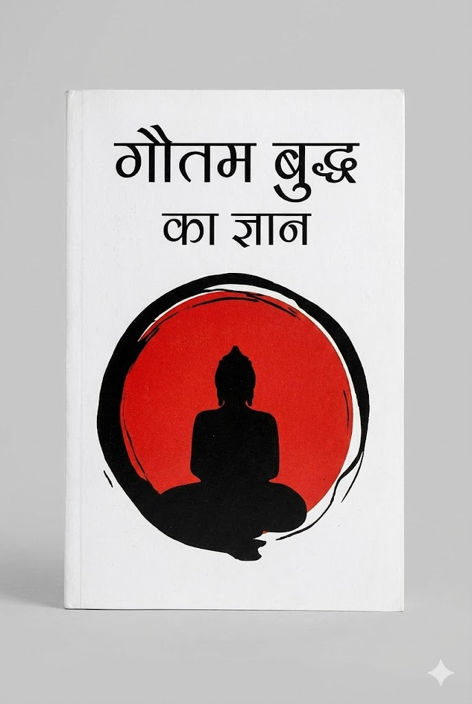 Hindi Gautam Buddha ka Gyan