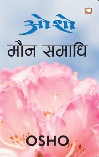 Maun Samadhi by Osho