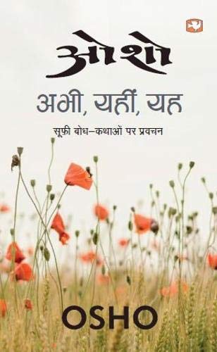 Abhi, Yahin, Yah by Osho