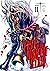 Fist of the North Star, Vol. 11