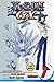 Yu-Gi-Oh! GX, Vol. 7