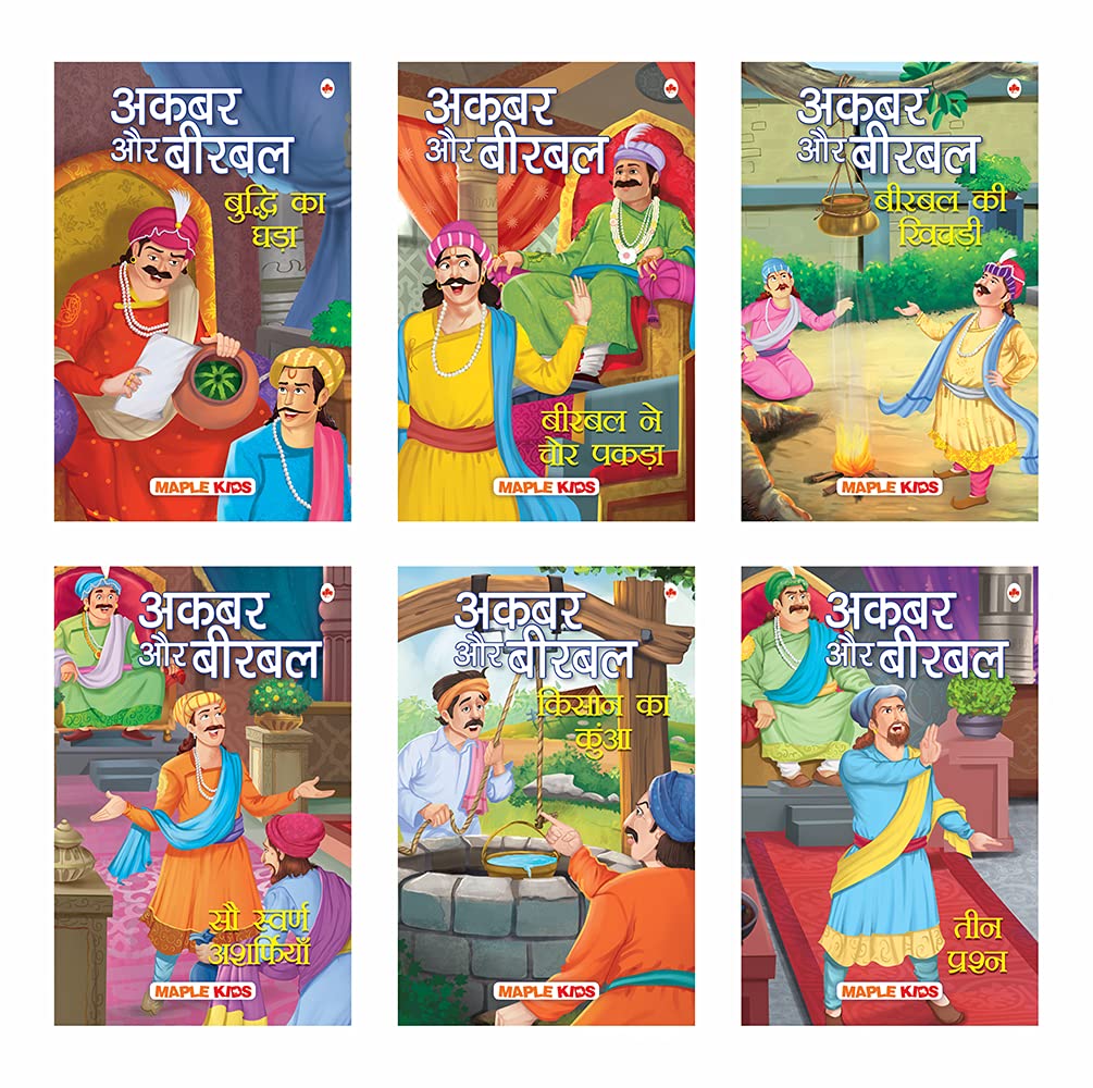Akbar and Birbal Stories (Set of 6 Books) by Maple Press In House