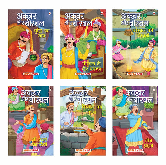 Akbar and Birbal Stories (Set of 6 Books) by Maple Press In House
