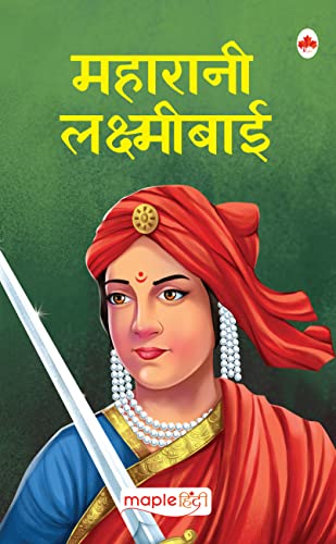Maharani Laxmibai (Hindi) by Maple Press