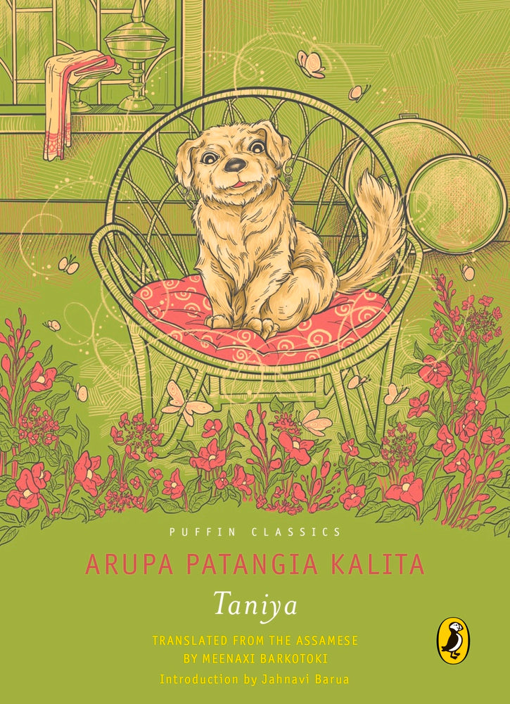 Taniya by Arupa Patangia Kalita