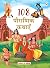 108 Mythology Stories (Illustrated)-HINDI by Maple Press In House