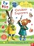 Pip and Posy: Outdoor Explorers
