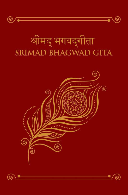 Bhagwad Gita: The Ultimate Philosphiscal Truth