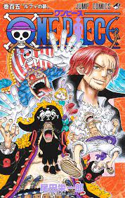 One Piece, Vol. 105: Luffy's Dream
