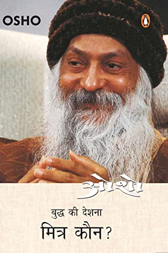 Mitr Koun_Part 3 by Osho