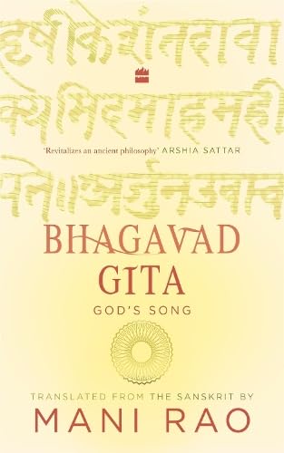 Bhagavad Gita : God's Song